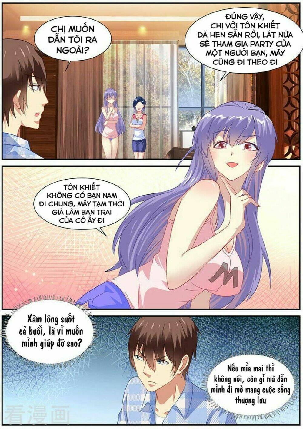 Ngận Thuần Ngận Ái Muội: Chapter 77