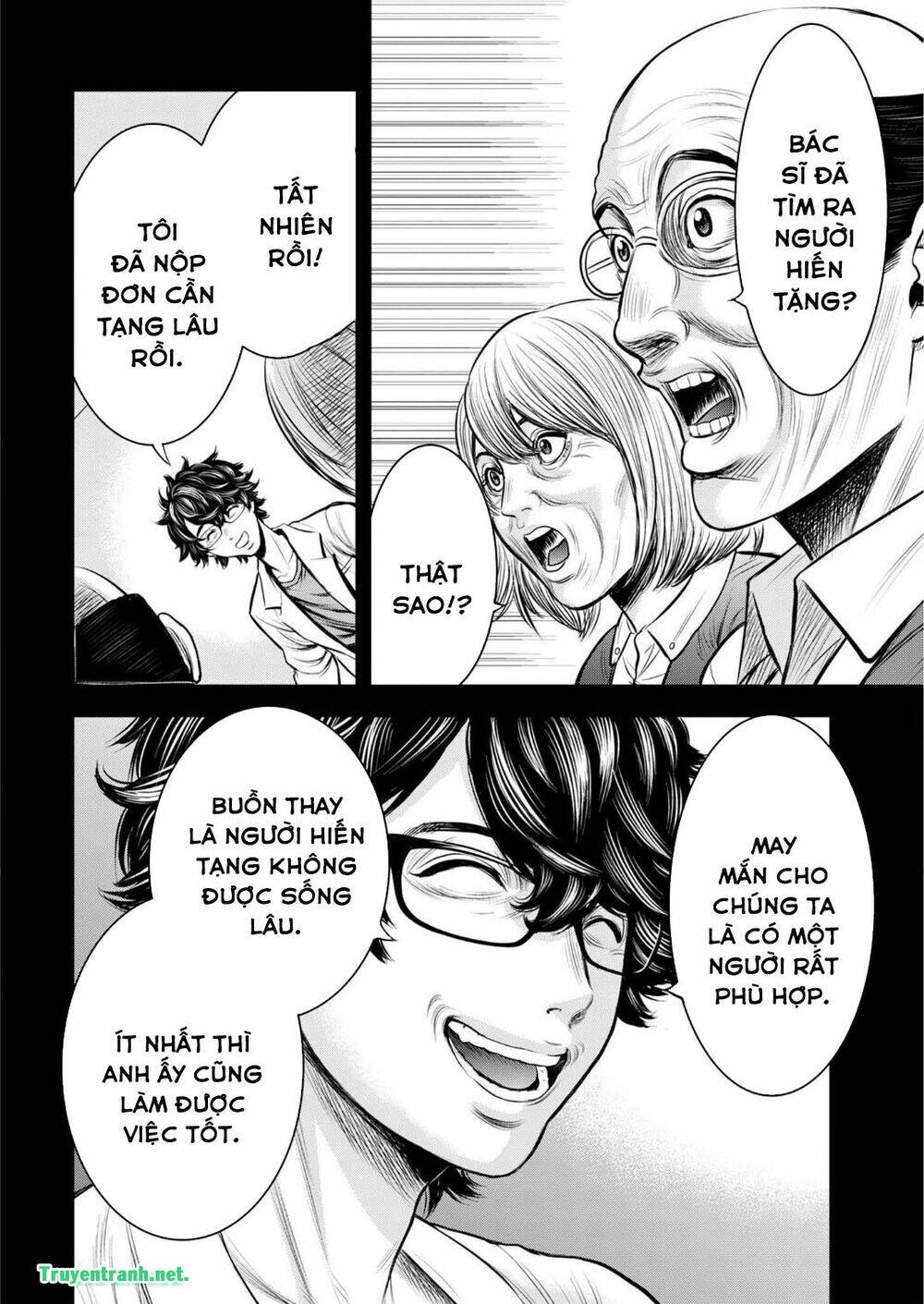 Kuroisha No Dessert: Chapter 3