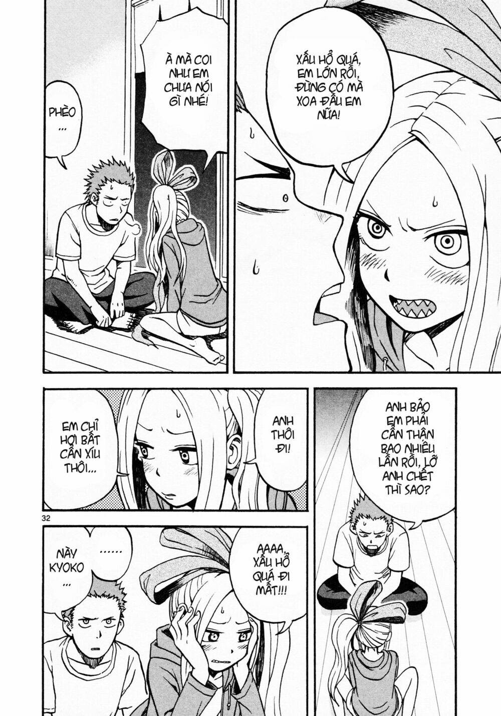Fudatsuki No Kyoko-Chan: Chapter 1