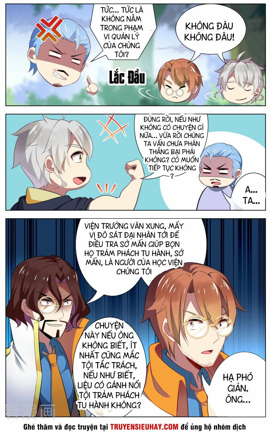 Thiên Tỉnh Chi Lộ: Chapter 104