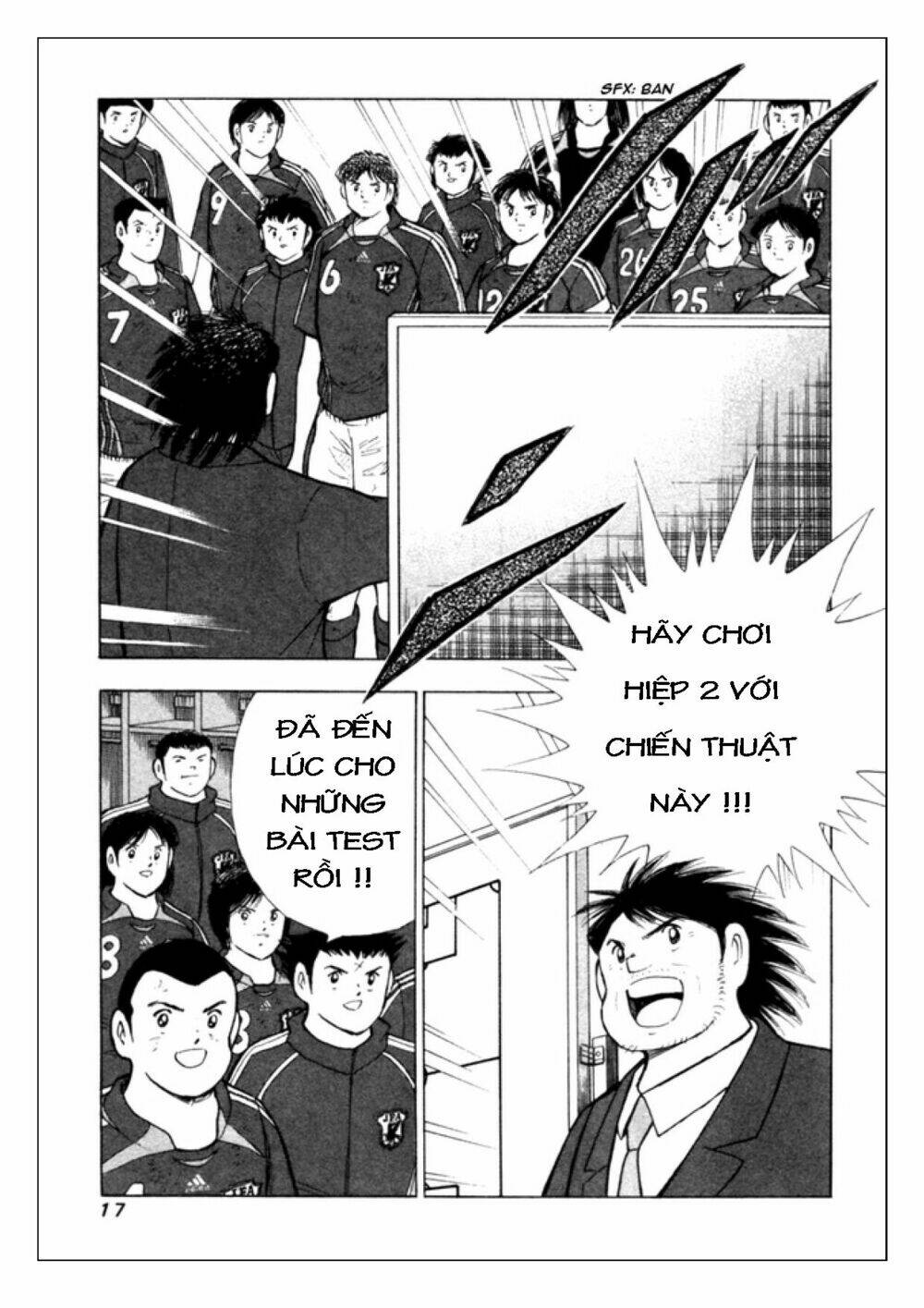 Captain Tsubasa: Golden 23: Chapter 28