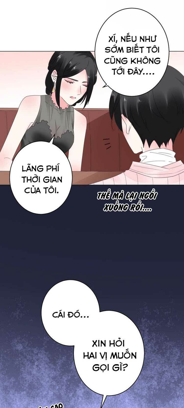 Điều Ước Sủng Ái Bất Bình Đẳng: Chapter 58.1