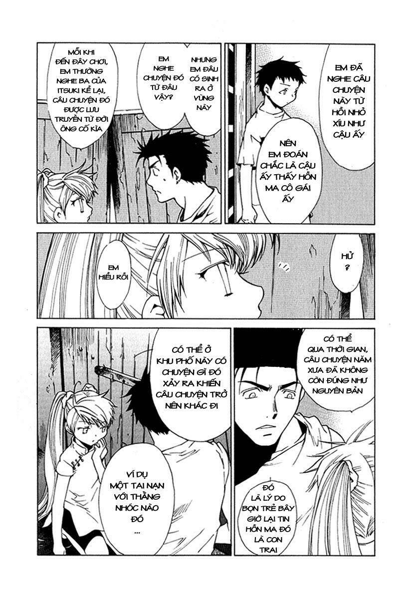 Butterfly: Chapter 23