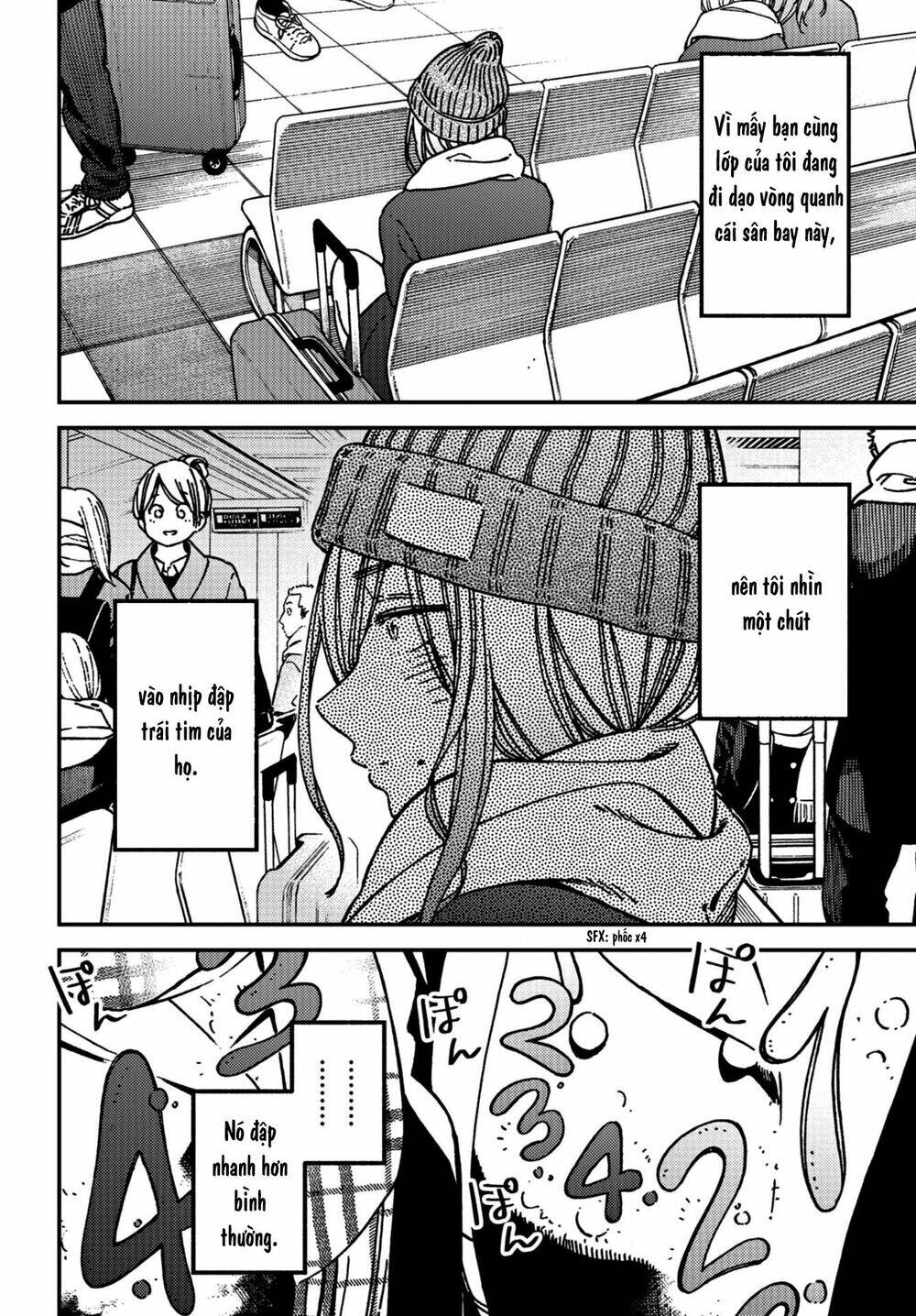 Kakushigoto - Secrets: Chapter 14