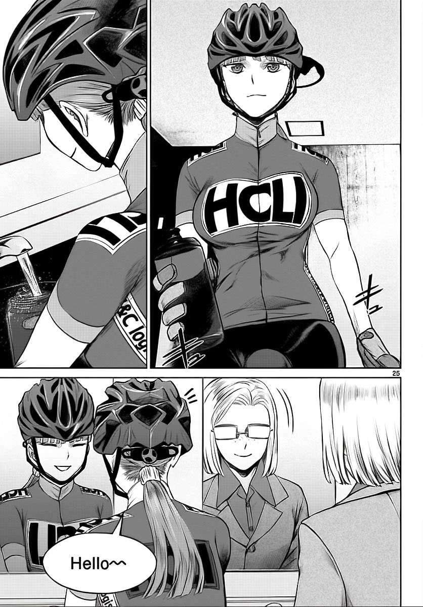 Destro 016: Chapter 1