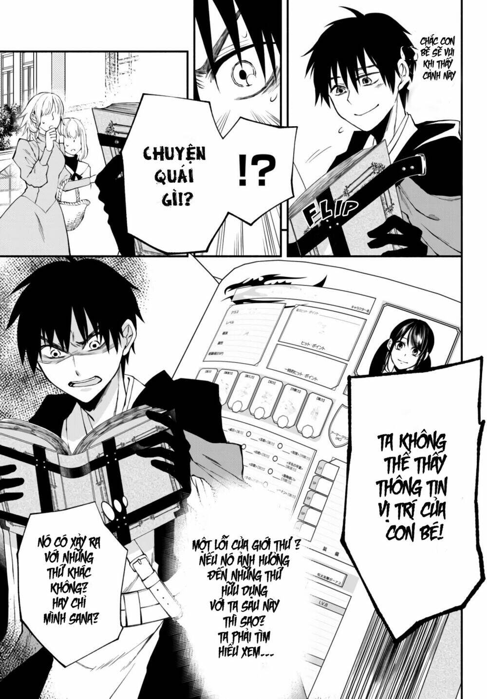 Isekai Man Chikin -Hp 1 No Mama De Saikyou Saisoku Danjon Kouryaku: Chapter 4