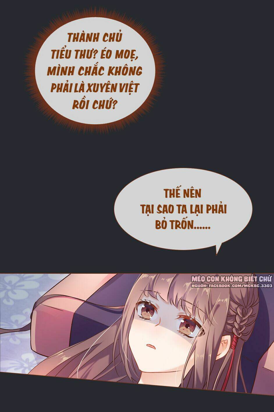 Boss Khủng Bố Chiếm Đoạt Ta: Chapter 2