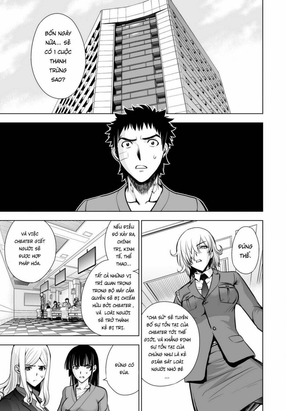 Deathtopia: Chapter 58