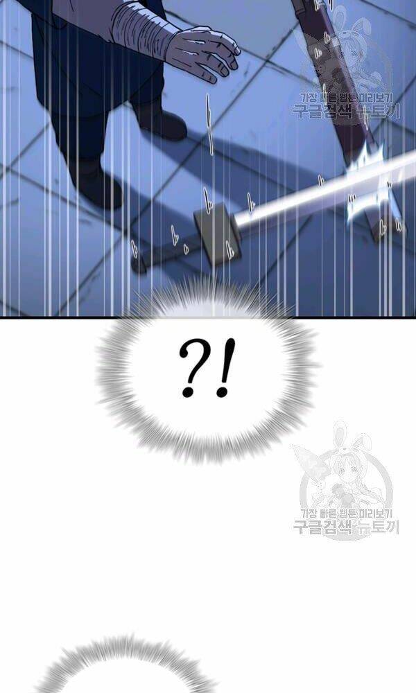 Thân Thủ Đệ Nhất Kiếm: Chapter 73