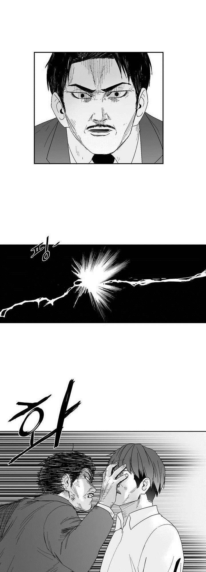 Dear Boy: Chapter 47