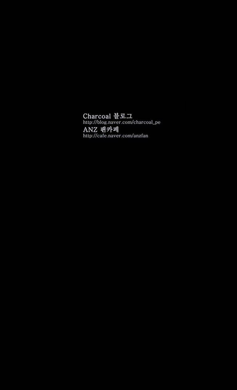 The Memory Of Wind: Anz: Chapter 33