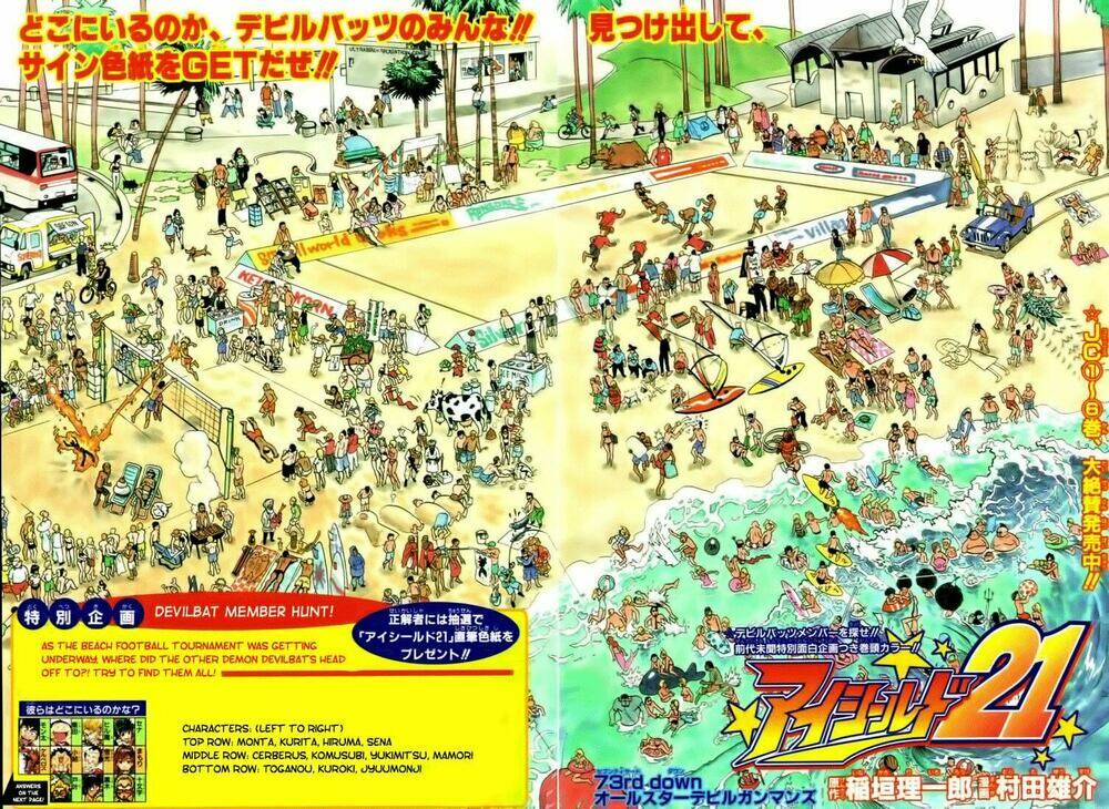 Lá Chắn Mắt: Chapter 73