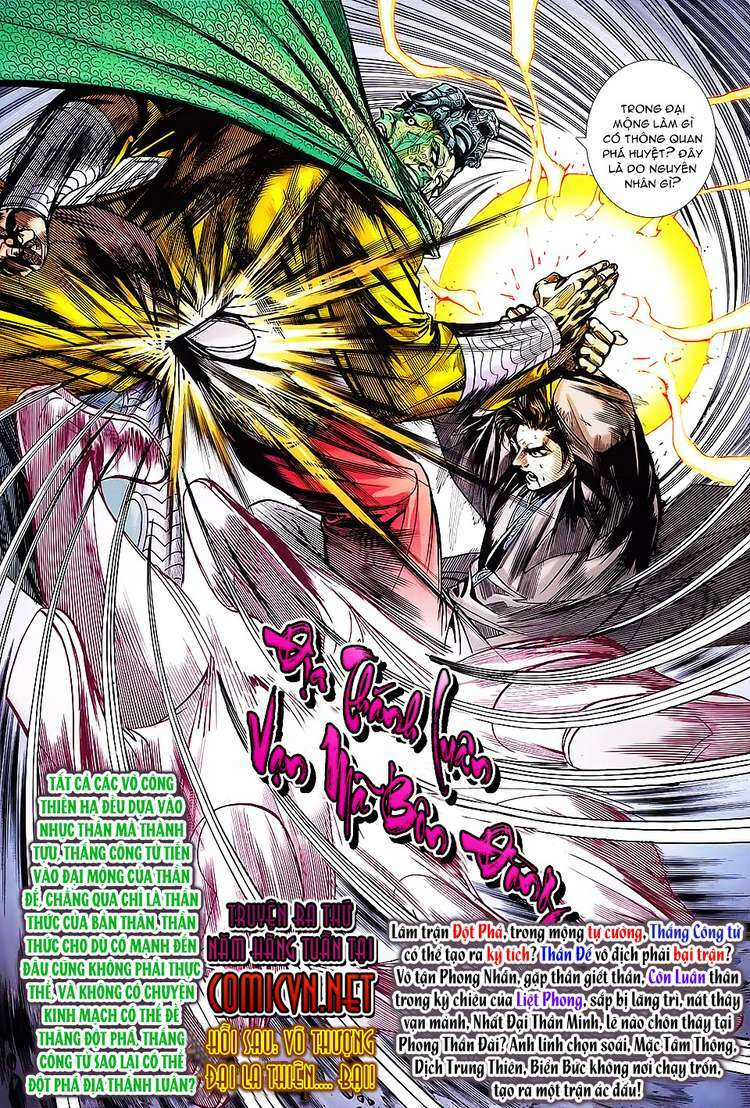 Xuân Thu Chiến Hùng: Chapter 94