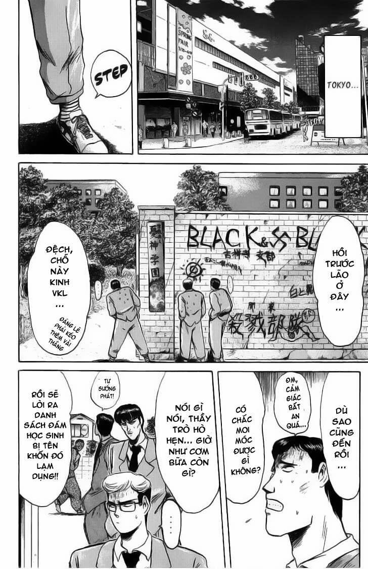Shonan Junai Gumi: Chapter 77