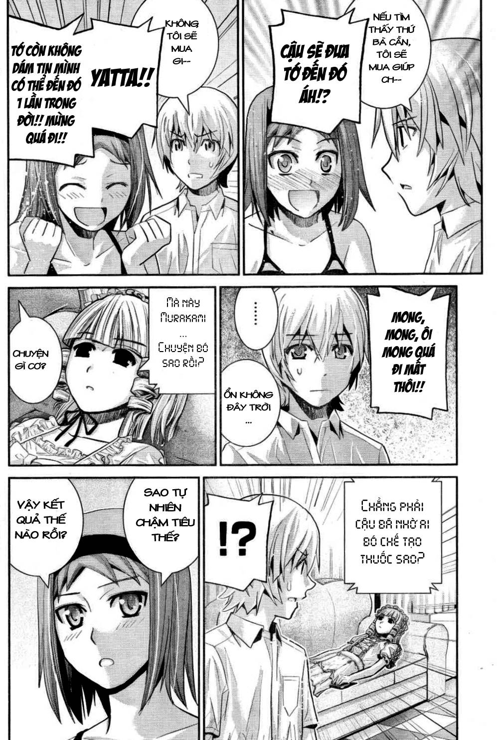 Gokukoku No Brynhildr: Chapter 24