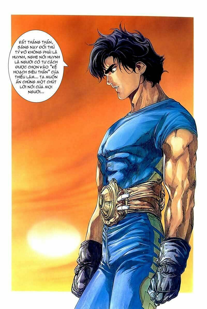 Cyber Weapon Z: Chapter 1