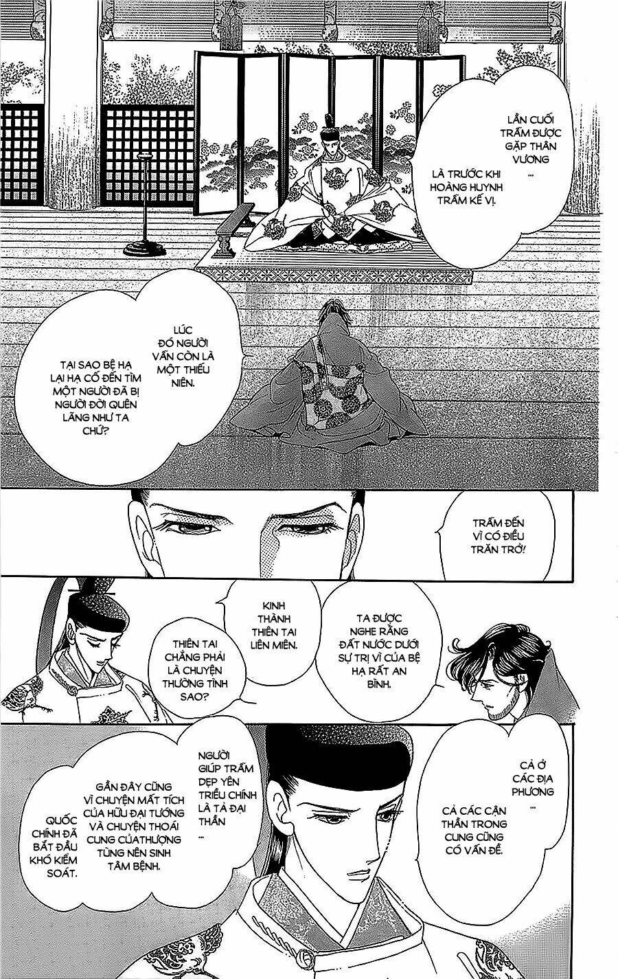 Torikae Baya: Chapter 31