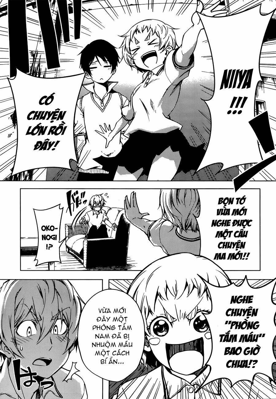 Tasogare Otome X Amnesia: Chapter 28.5