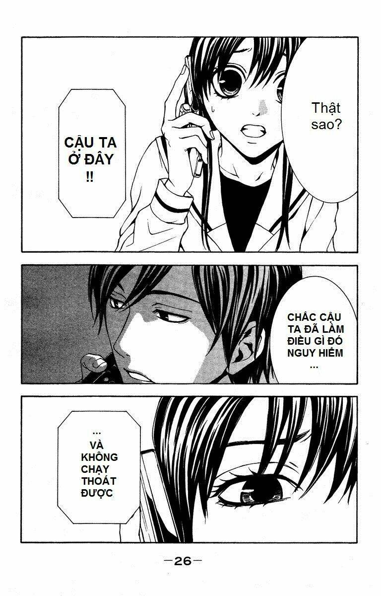 Mayonaka No Ariadone: Chapter 5