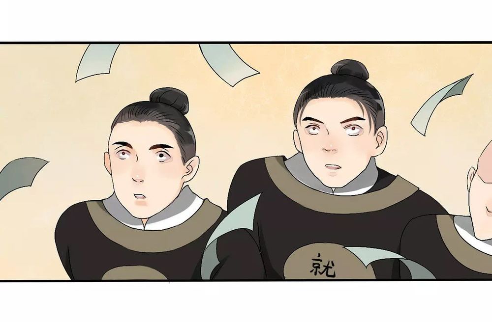 Bồng Sơn Viễn: Chapter 1.2