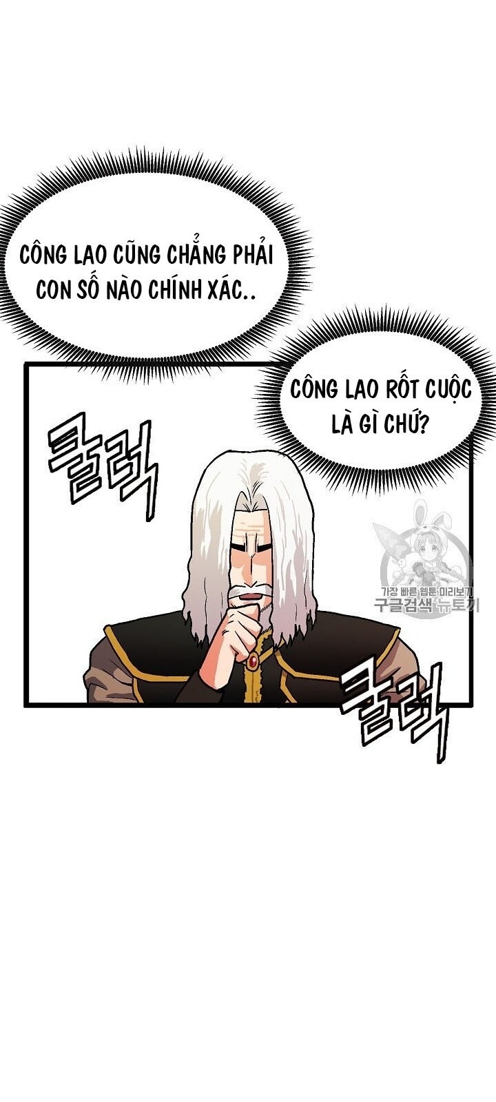 Ark: Chapter 17