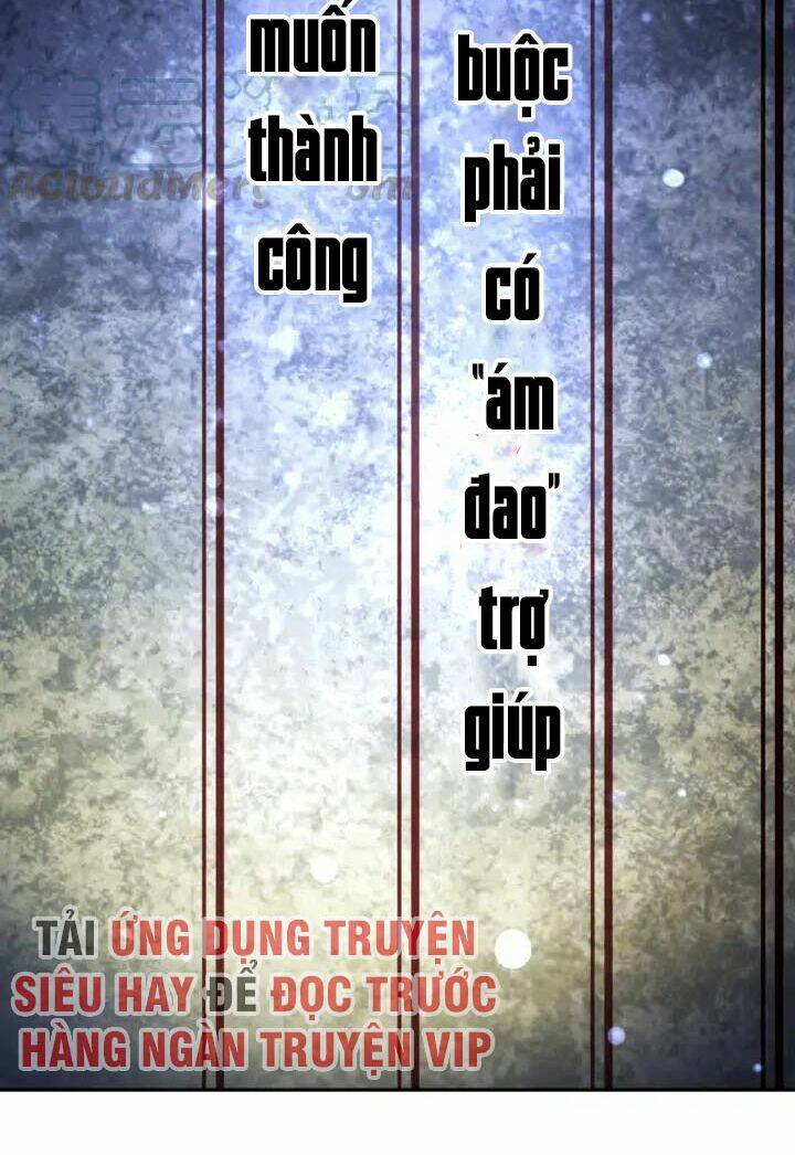 Siêu Cấp Đại Chủ Bạ: Chapter 108