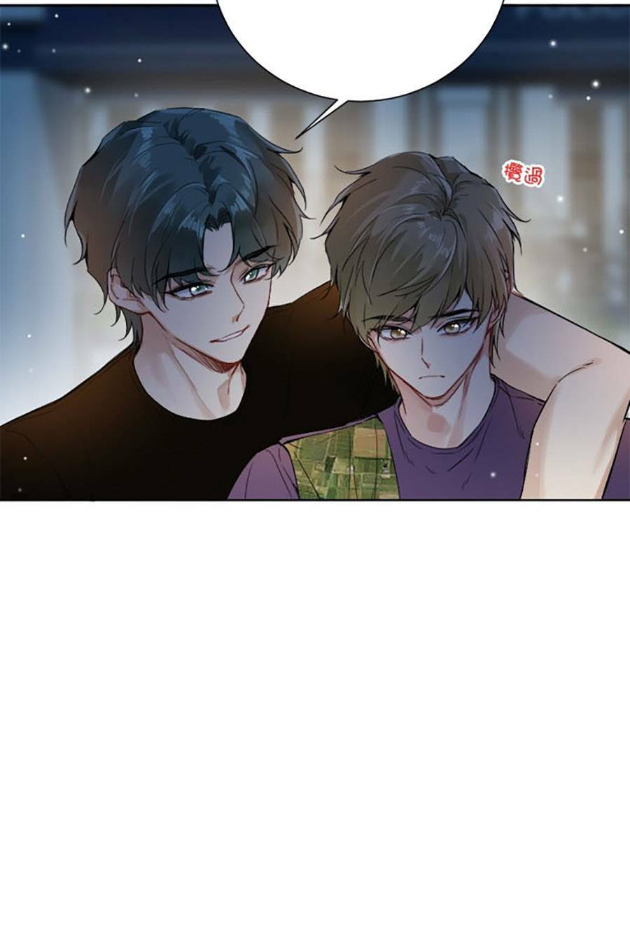 Tâm Động Thuấn Di: Chapter 57