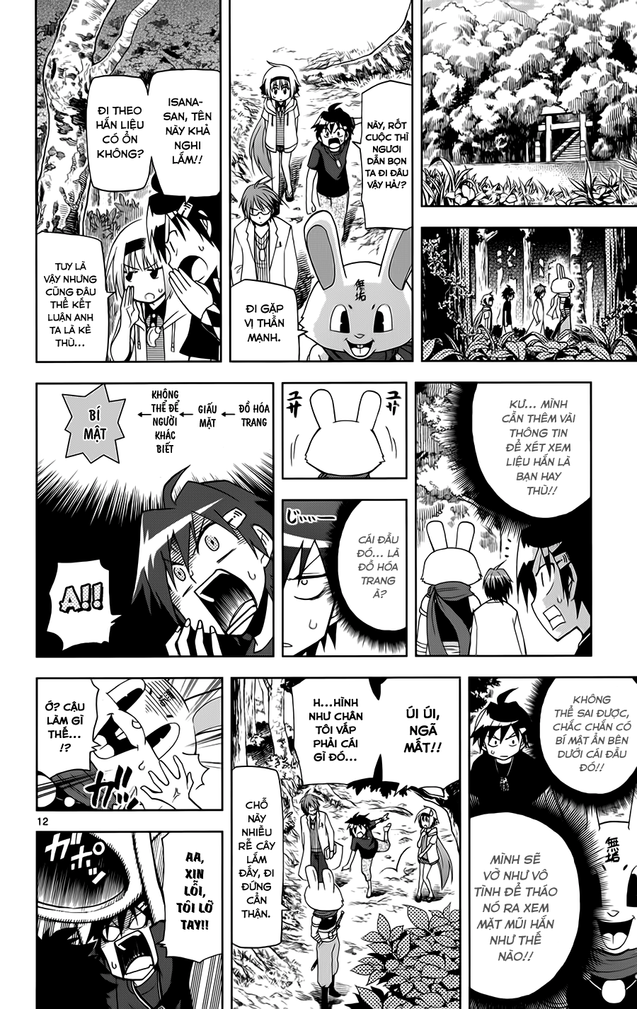 Gan Kon: Chapter 14