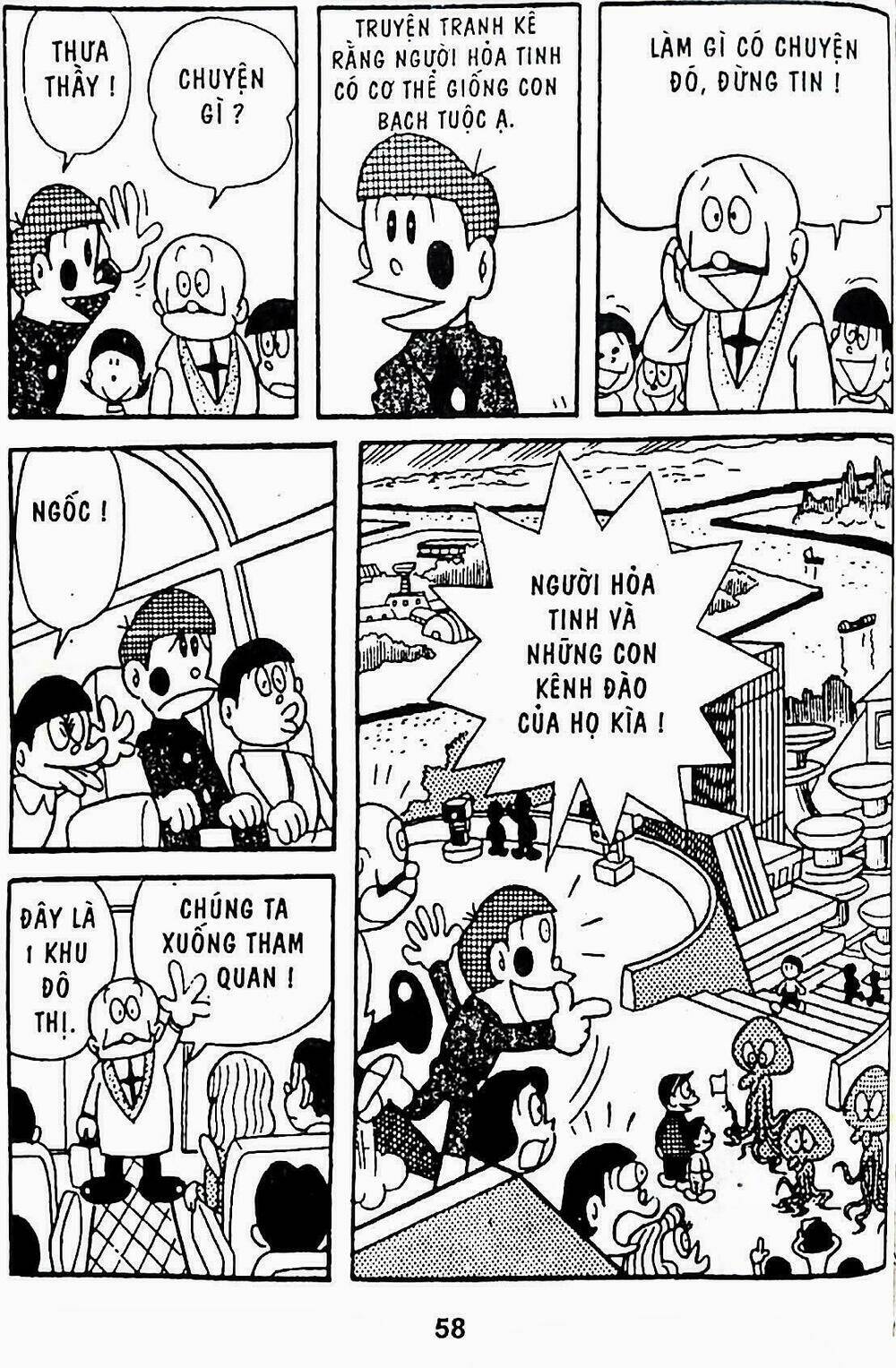 21 Emon - Hiệp sĩ thế kỉ 21: Chapter 8