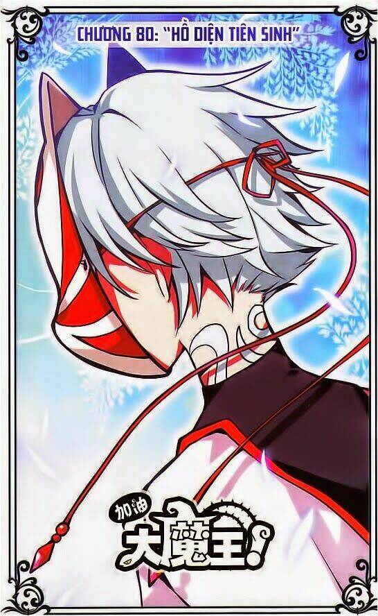Cố Lên Nào, Đại Ma Vương: Chapter 80