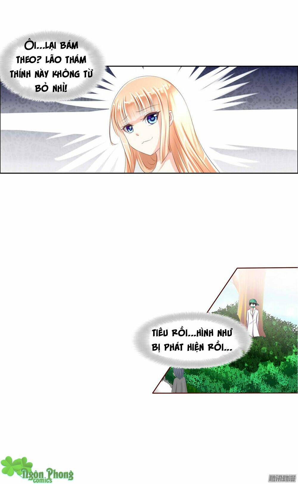 Hoàng Đế “Phế Vật” Tiến Hóa Sử: Chapter 17