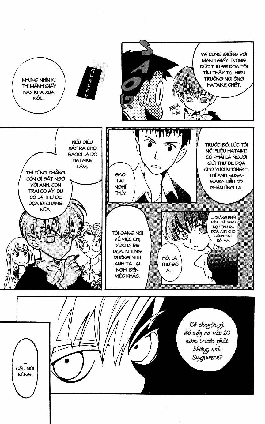Matantei Loki: Chapter 3
