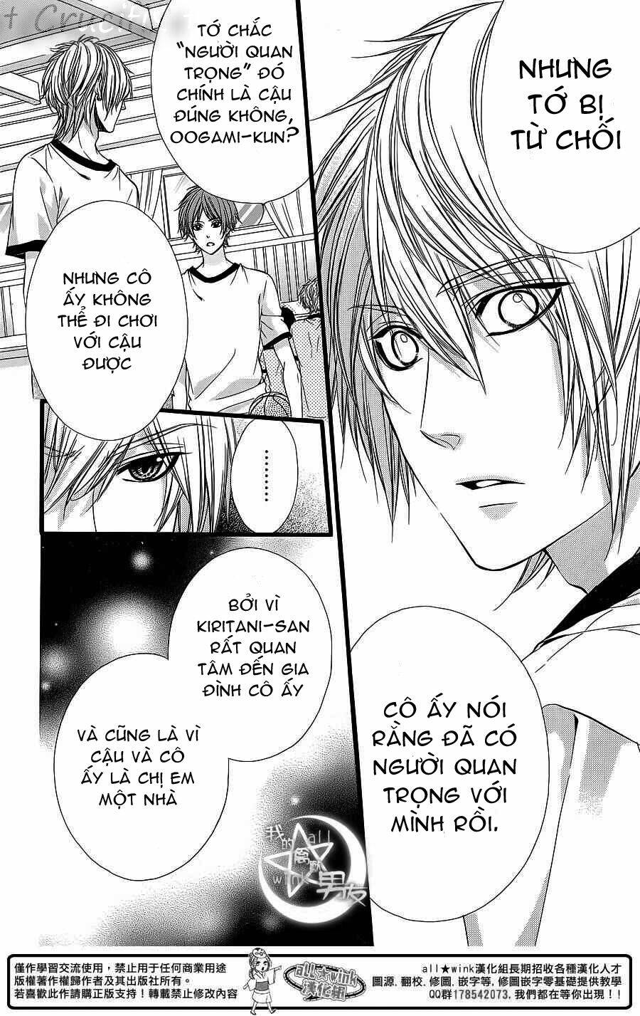 Kedamono Kareshi: Chapter 26