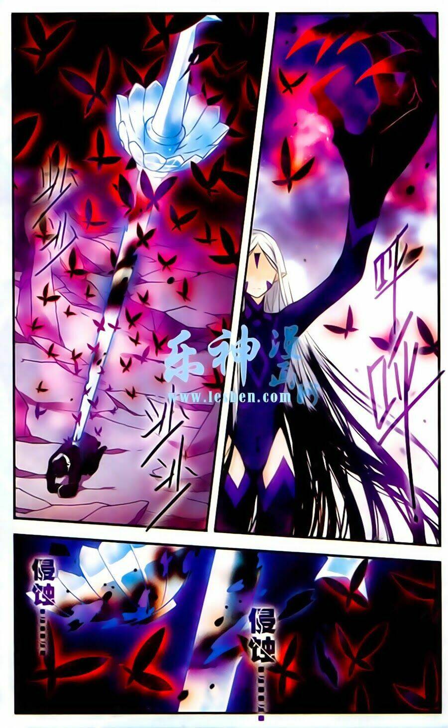 Cố Lên Nào, Đại Ma Vương: Chapter 131