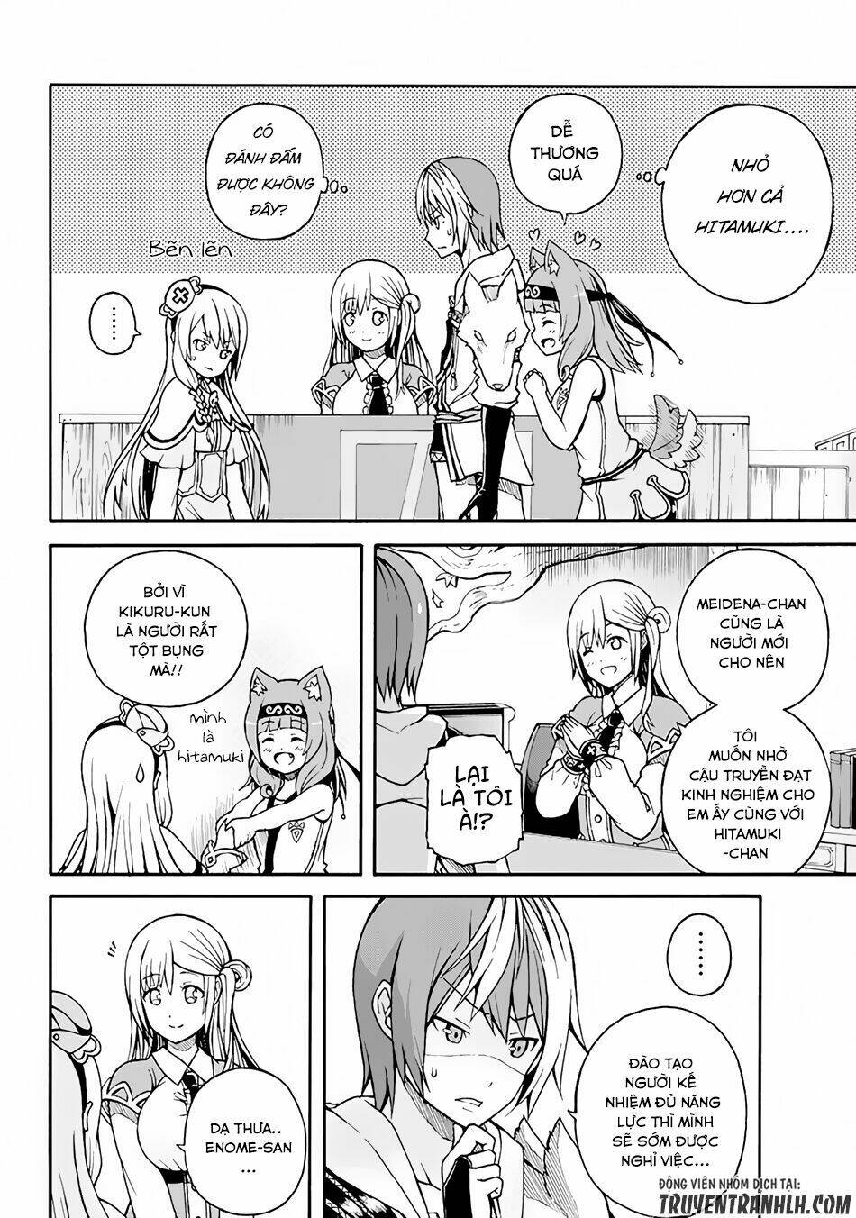 Futoku No Guild: Chapter 1