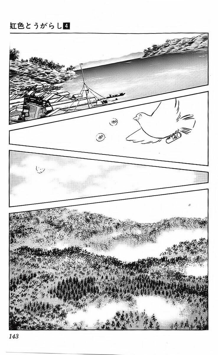 Niji Iro Tougarashi: Chapter 37