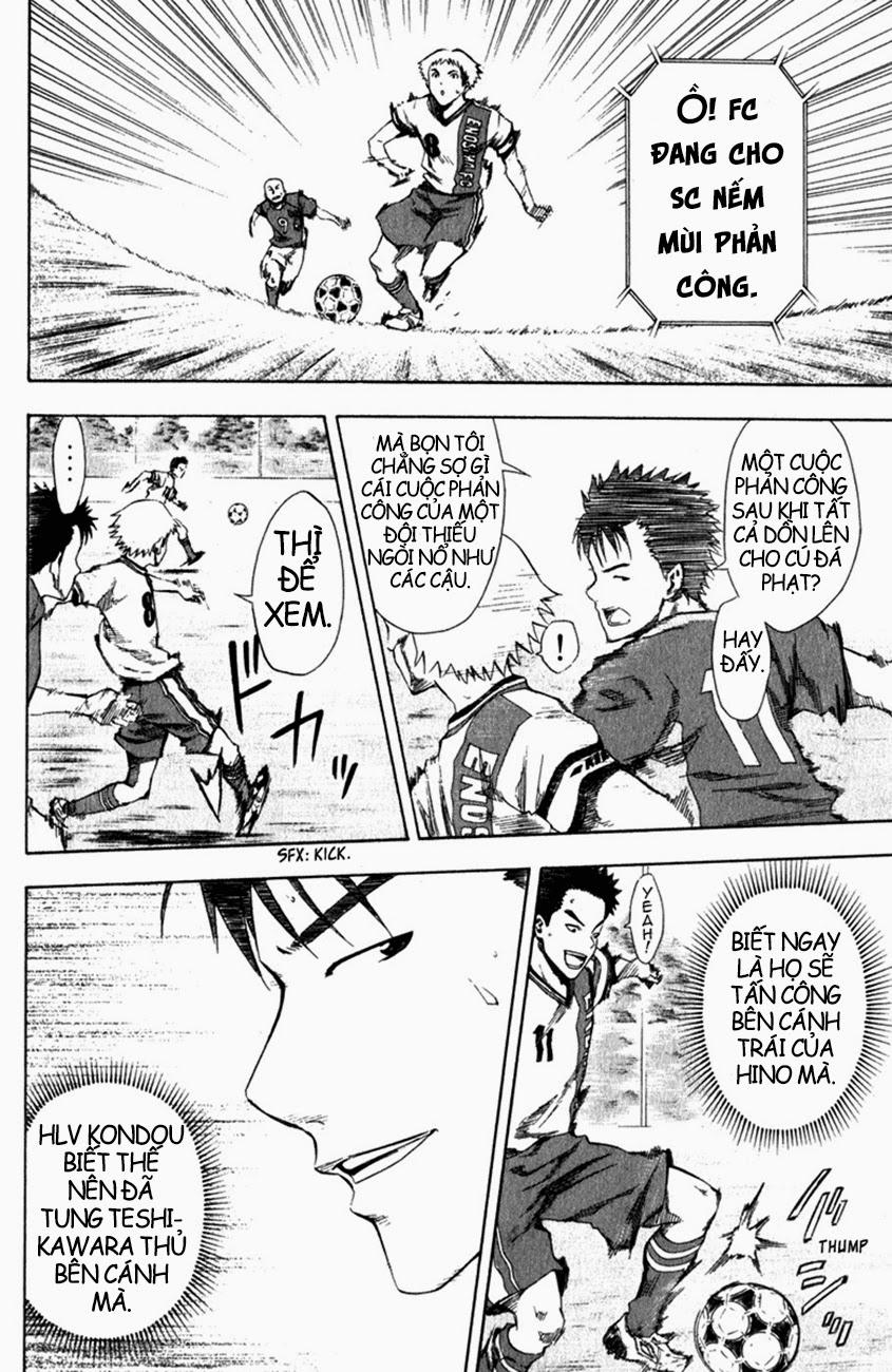 Area No Kishi: Chapter 30