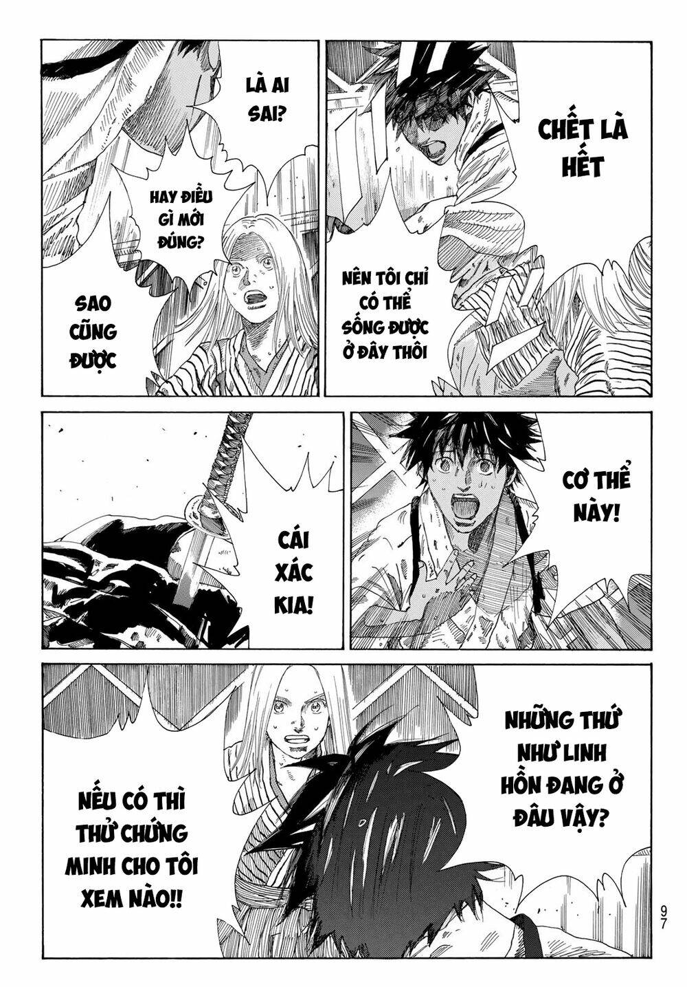 Ao No Miburo: Chapter 5