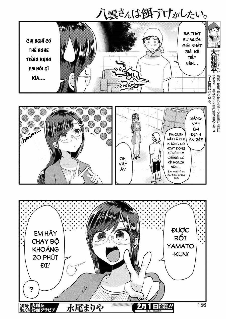 Yakumo-San Wa Ezuke Ga Shitai: Chapter 51