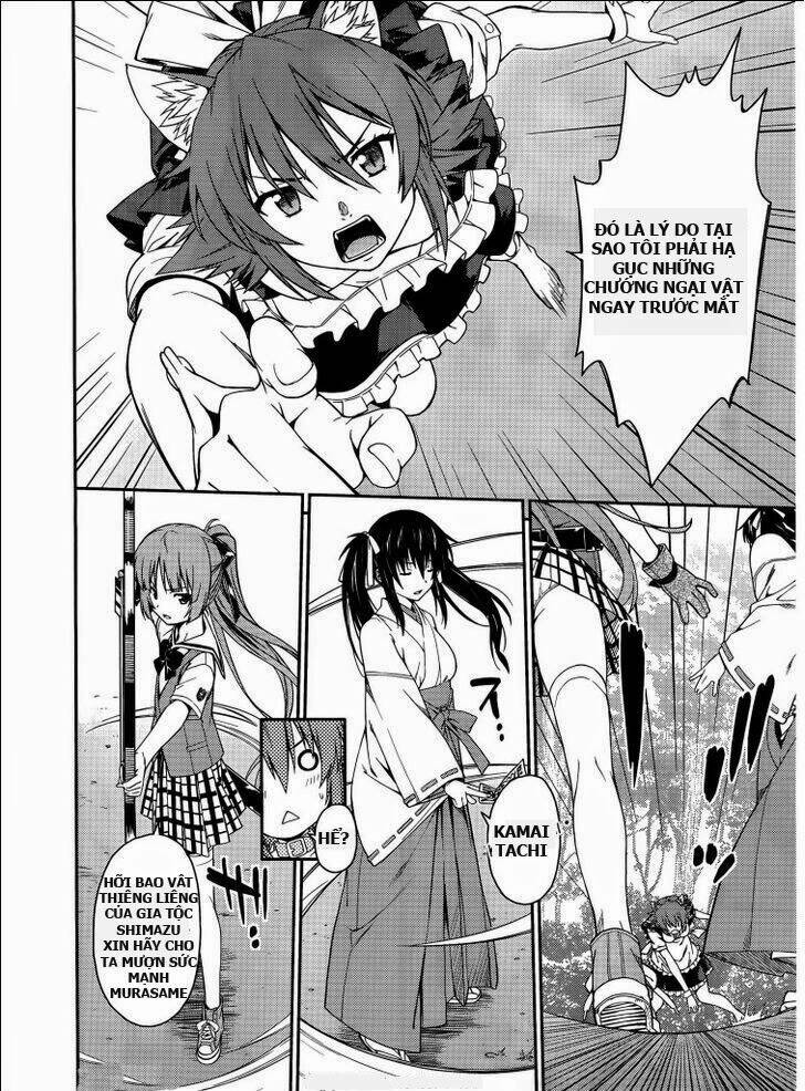 Isuca: Chapter 32