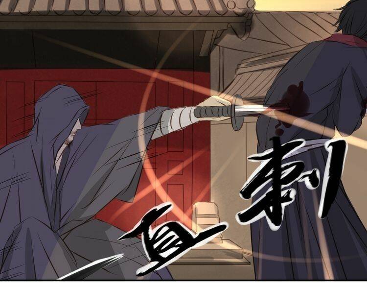 Bạch Lý Hành Giả: Chapter 7