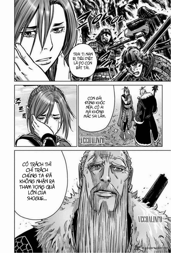 Mercenary Maruhan: Chapter 17