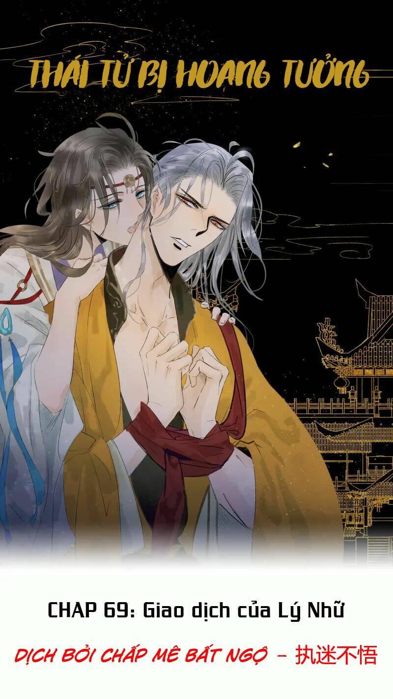 Thái Tử Bị Hoang Tưởng: Chapter 69