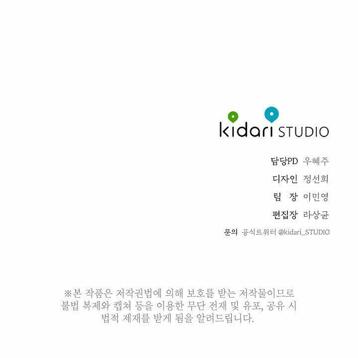 Trốn Tìm: Chapter 25