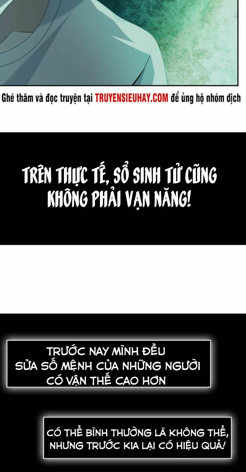 Siêu Cấp Đại Chủ Bạ: Chapter 14