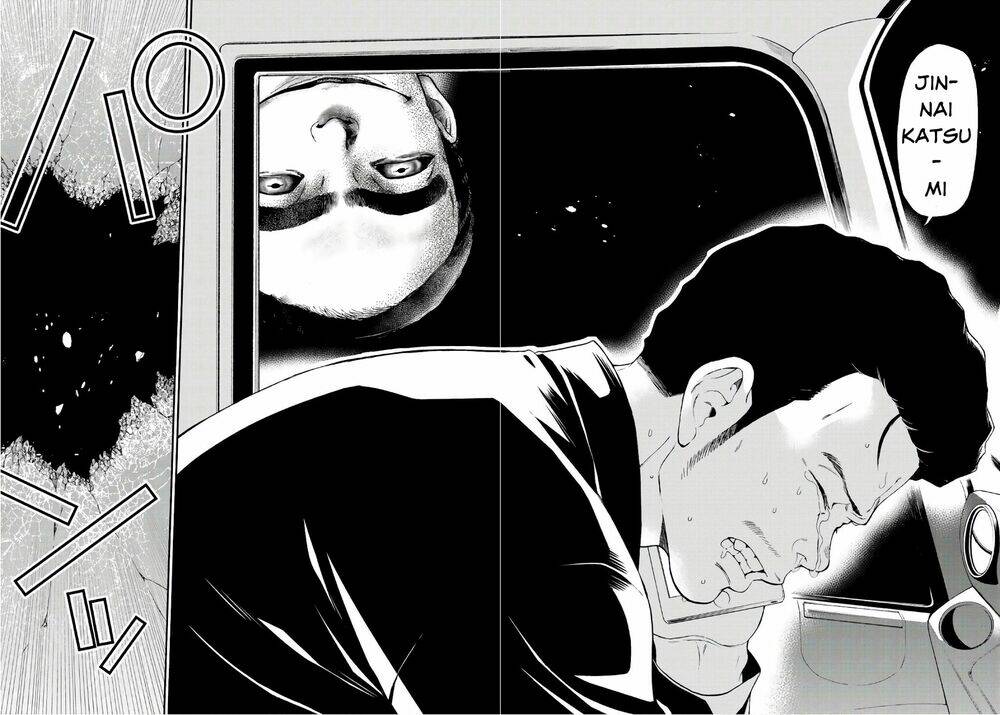 This Man: Sono Kao O Mita Mono Ni Wa Shi O: Chapter 10