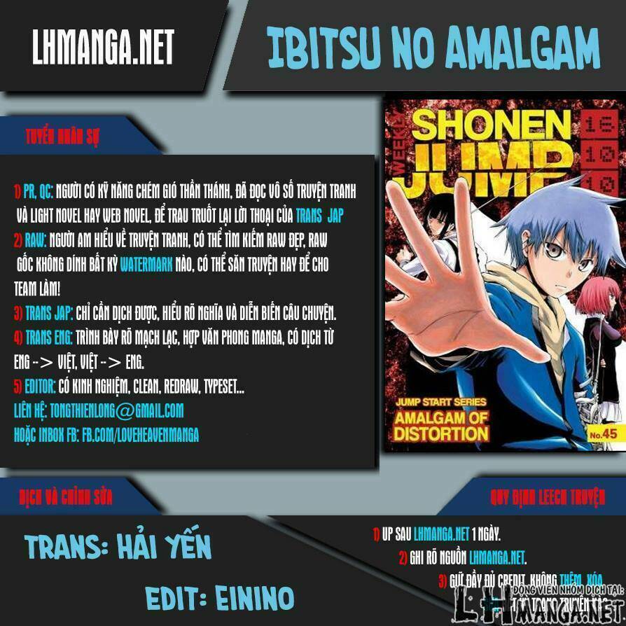 Ibitsu No Amalgam: Chapter 1