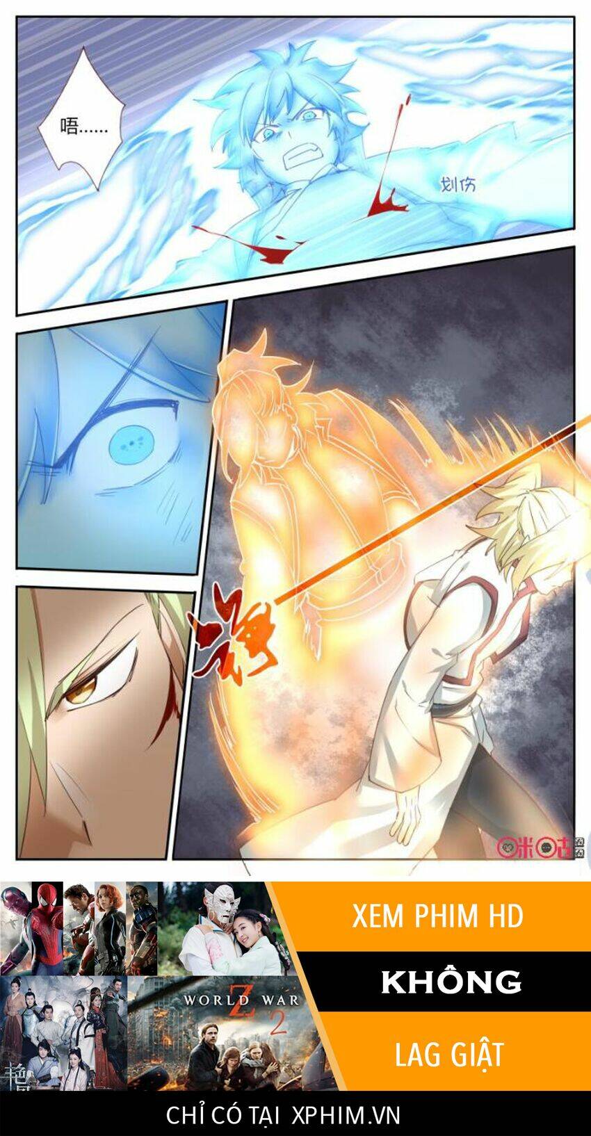 Võ Thần Không Gian: Chapter 57