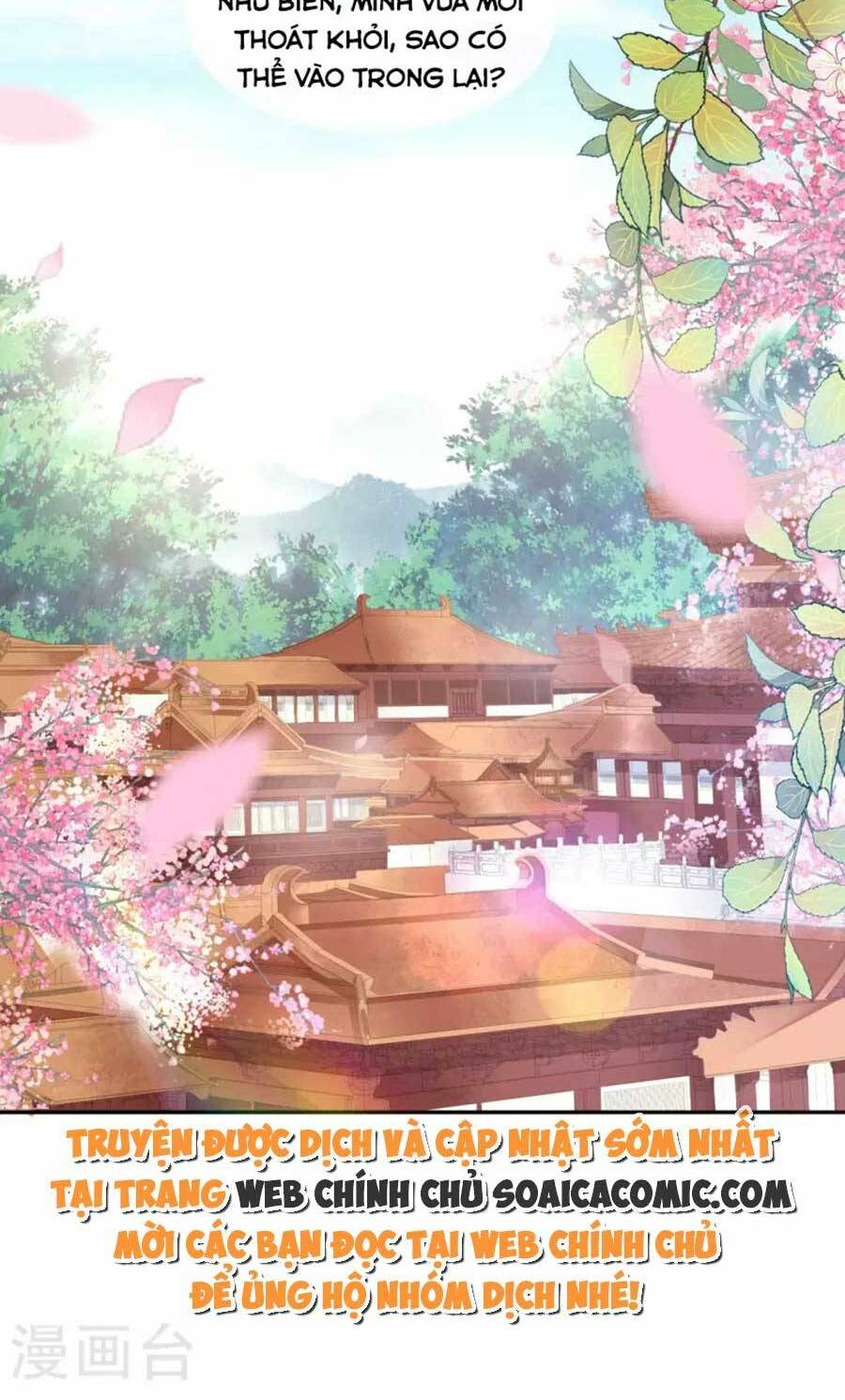 Tướng Quân, Bổn Phi Không Nhận Sủng: Chapter 26