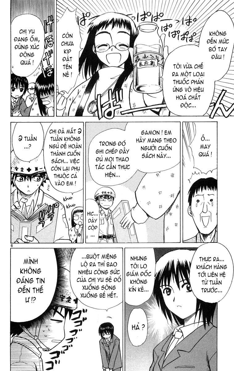 Kowashiya Gamon: Chapter 8